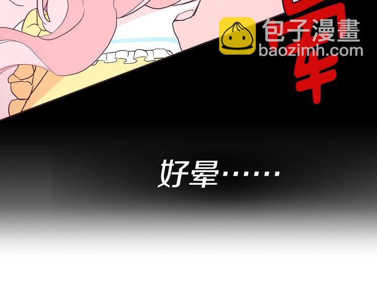 第11话 恶女出场80