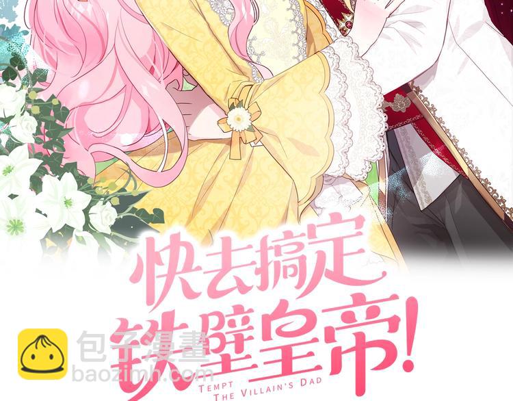 第12话 小机灵鬼儿1