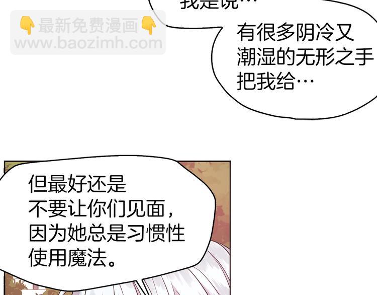 第12话 小机灵鬼儿101