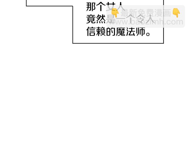 第12话 小机灵鬼儿109