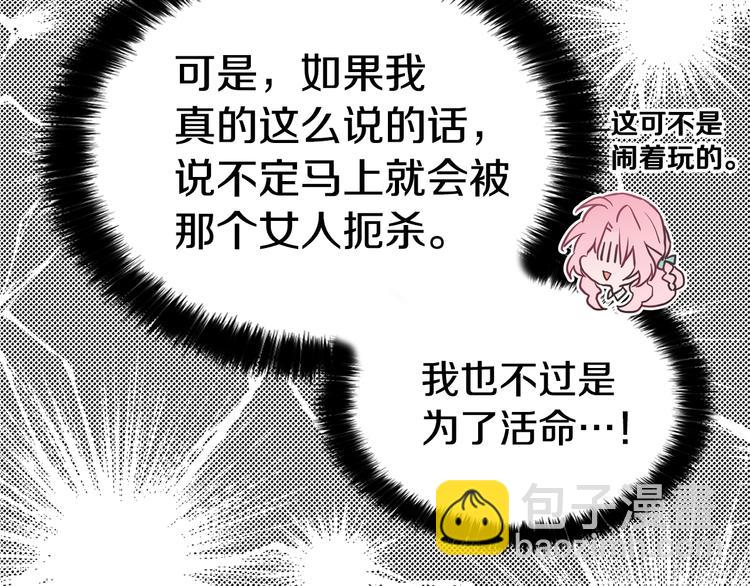 第12话 小机灵鬼儿117