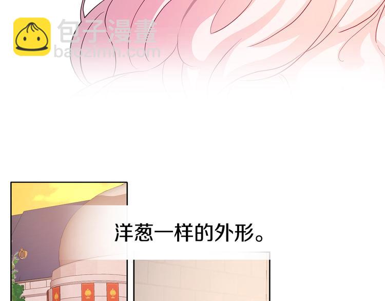 第12话 小机灵鬼儿129