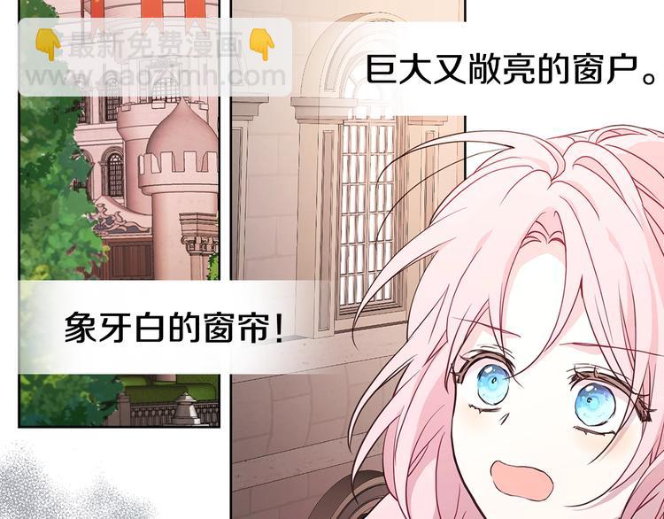 第12话 小机灵鬼儿130