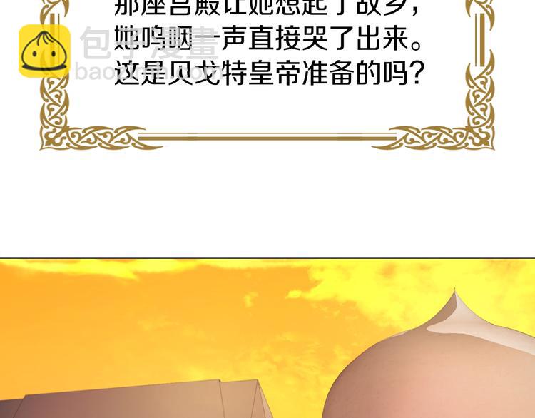 第12话 小机灵鬼儿137