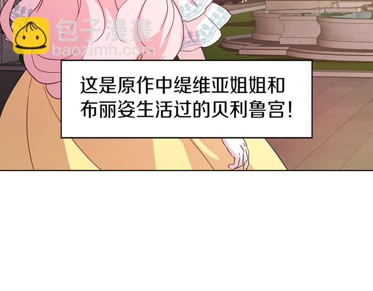 第12话 小机灵鬼儿139