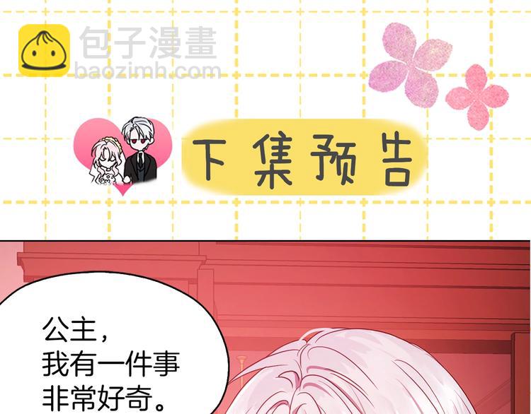 第12话 小机灵鬼儿142