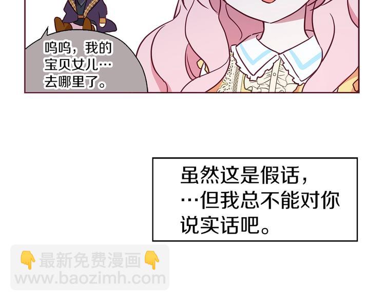 第12话 小机灵鬼儿147