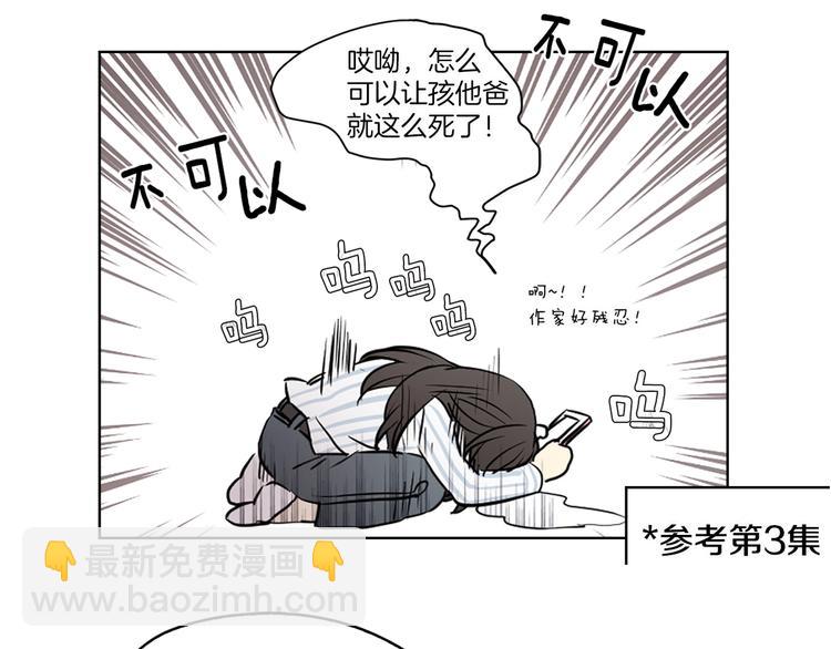 第12话 小机灵鬼儿149