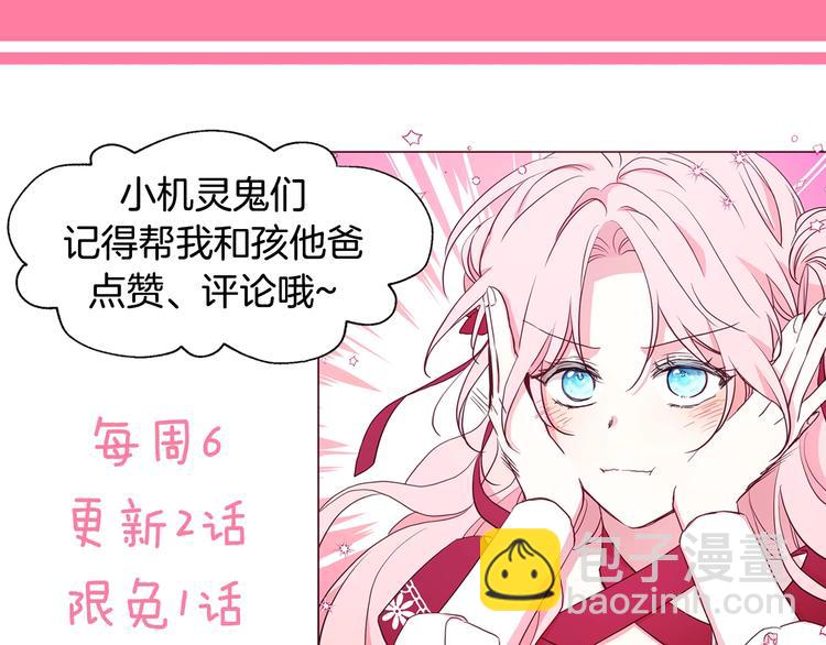 第12话 小机灵鬼儿155