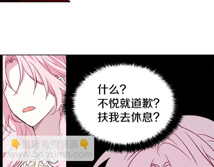 第12话 小机灵鬼儿21