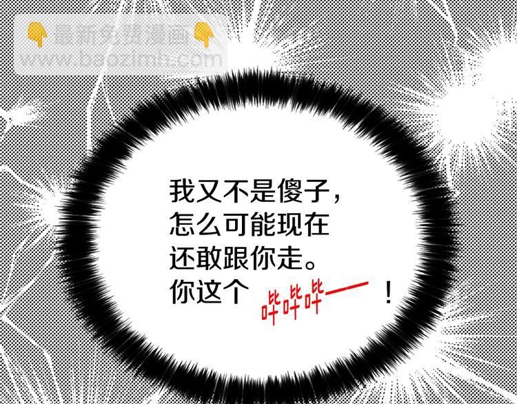 第12话 小机灵鬼儿24