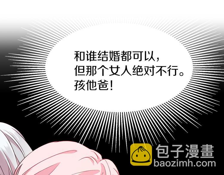 第12话 小机灵鬼儿59
