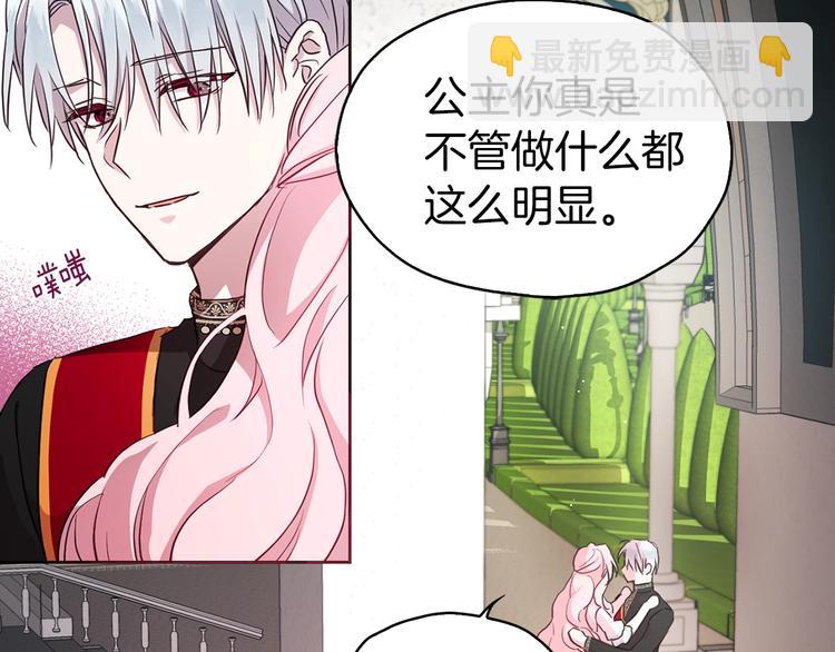 第12话 小机灵鬼儿65