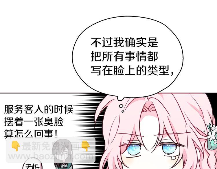 第12话 小机灵鬼儿67