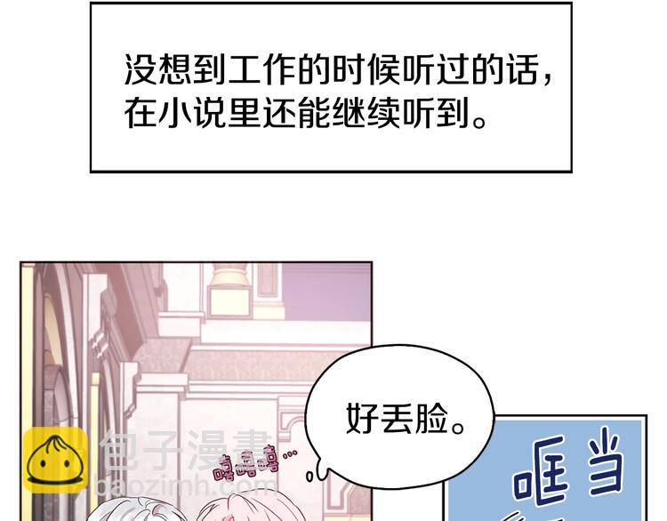 第12话 小机灵鬼儿69