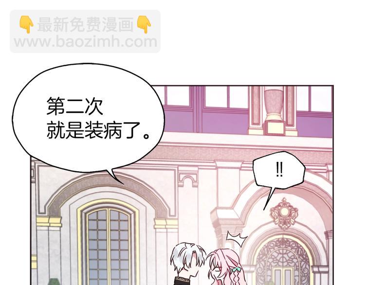 第12话 小机灵鬼儿71