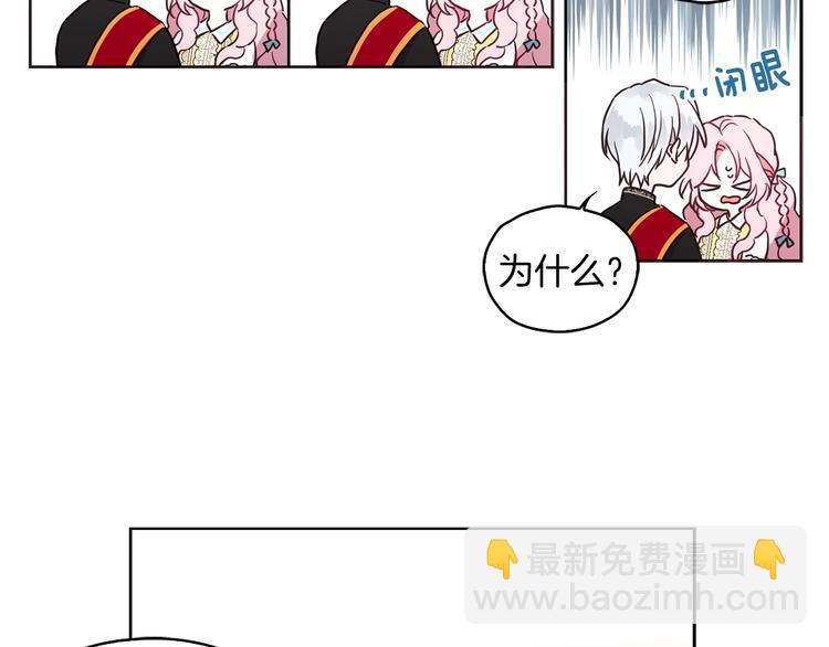 第12话 小机灵鬼儿76
