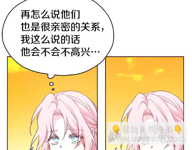第12话 小机灵鬼儿79