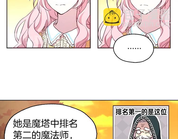 第12话 小机灵鬼儿80