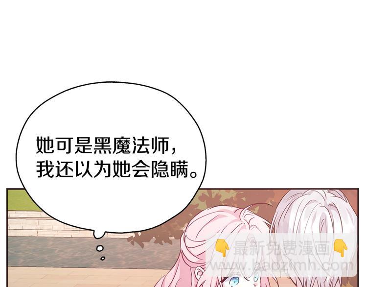第12话 小机灵鬼儿86