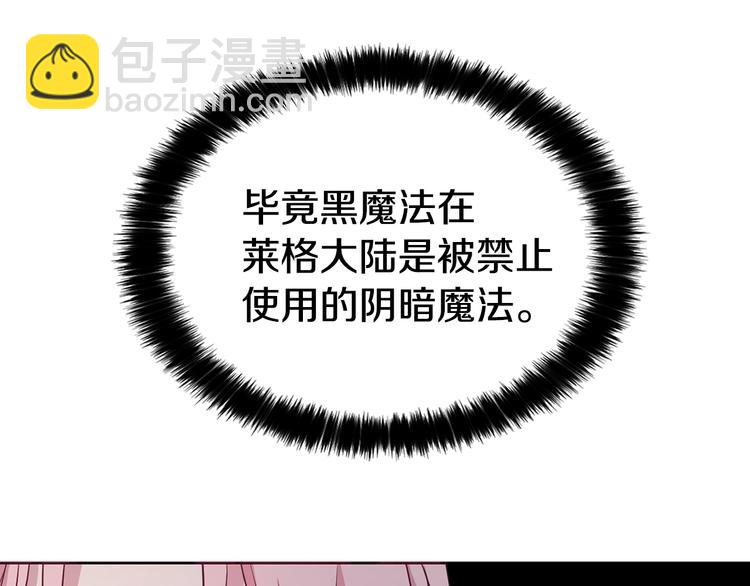 第12话 小机灵鬼儿88