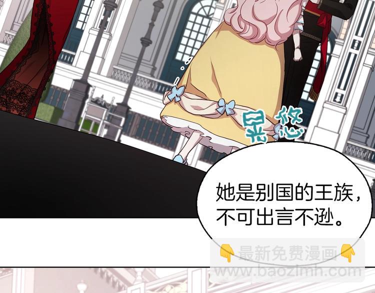 第12话 小机灵鬼儿9