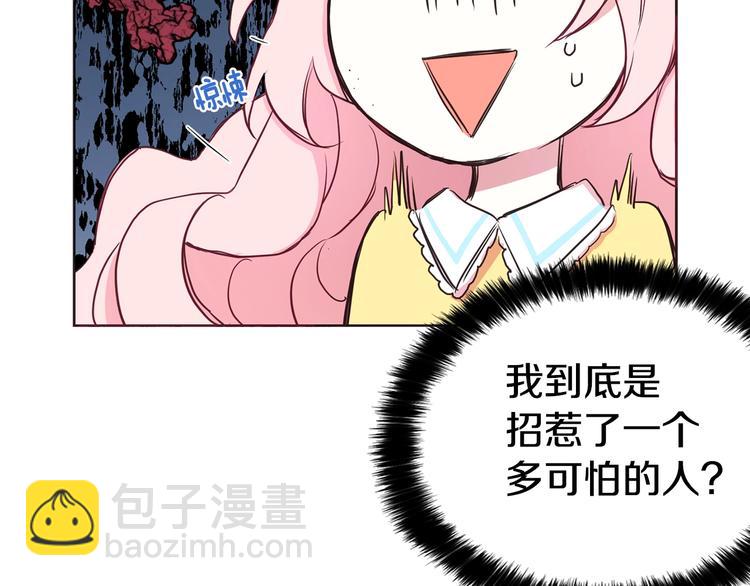 第12话 小机灵鬼儿95