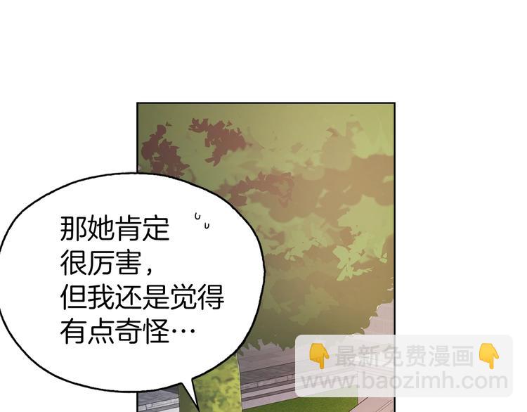 第12话 小机灵鬼儿97