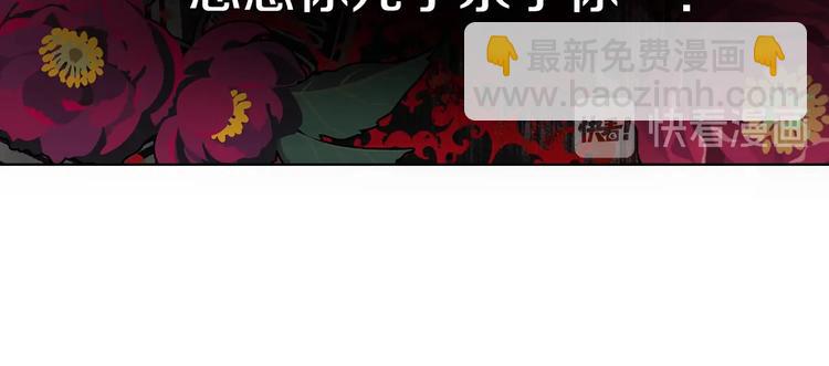 第13话 心痒痒😍137