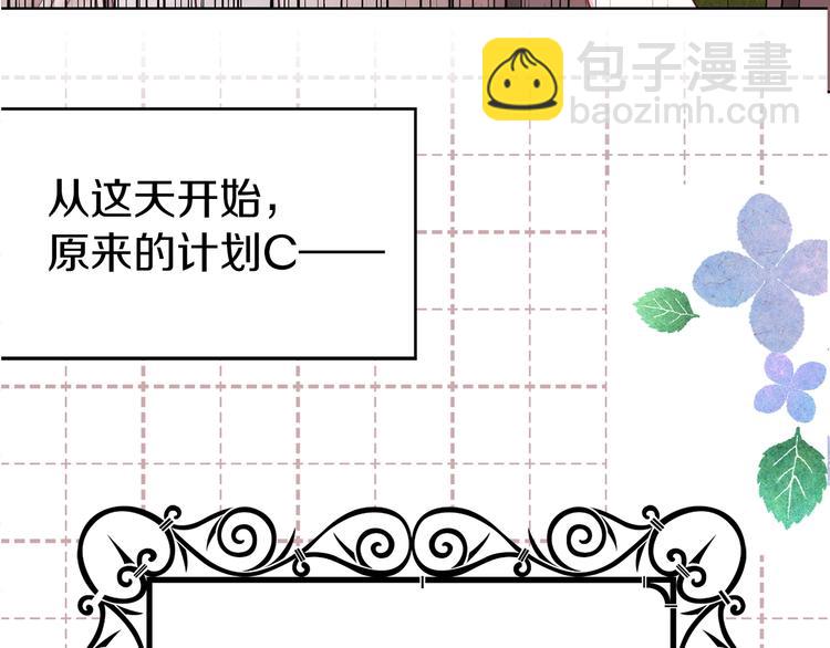 第13话 心痒痒😍169