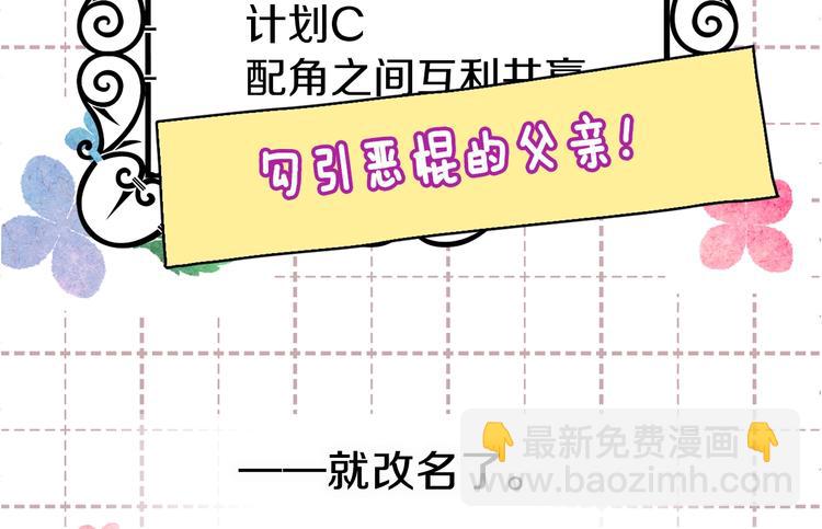 第13话 心痒痒😍170