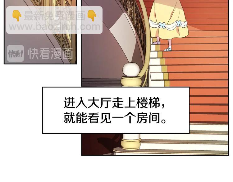 第13话 心痒痒😍38