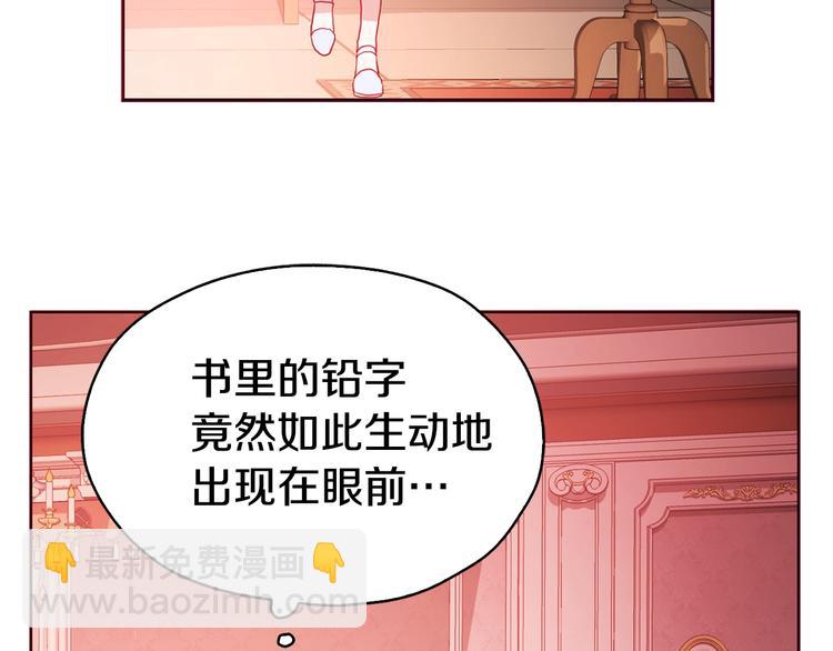 第13话 心痒痒😍54