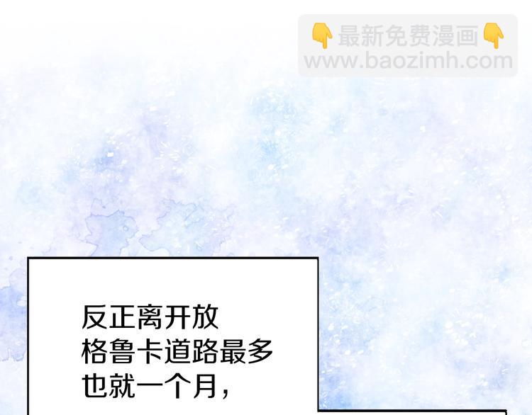 第14话 美人计109