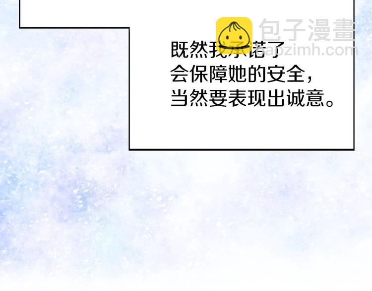 第14话 美人计110