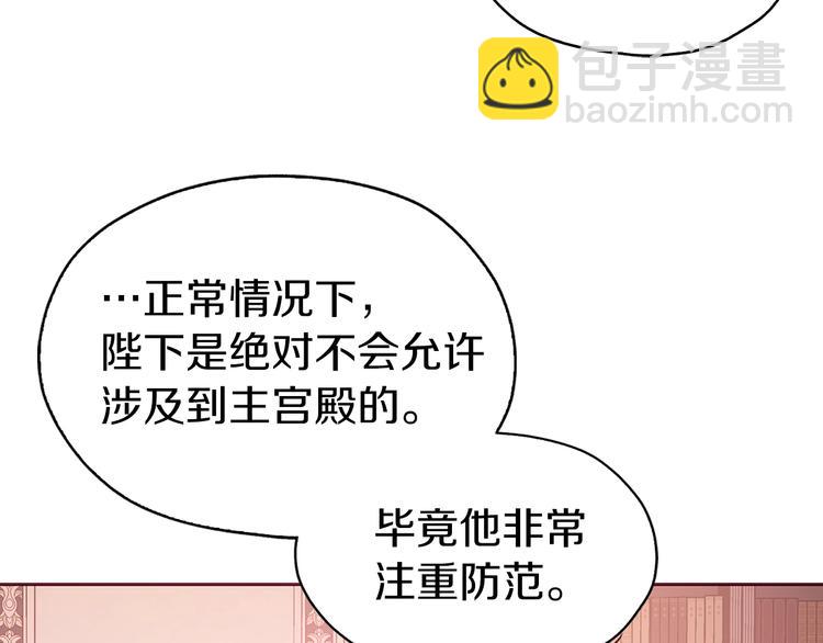 第14话 美人计114