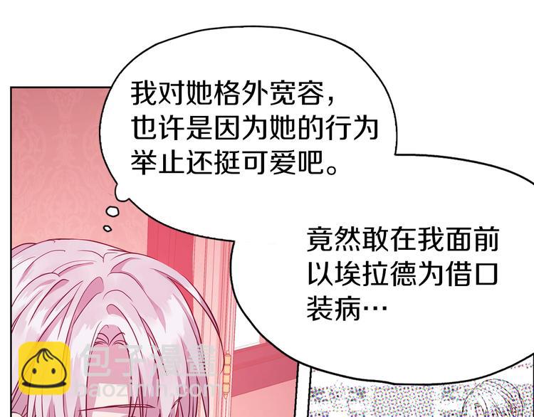 第14话 美人计116
