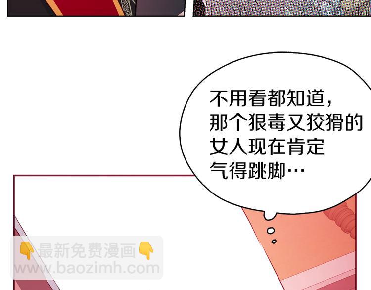 第14话 美人计118