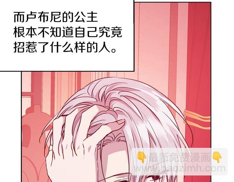 第14话 美人计120