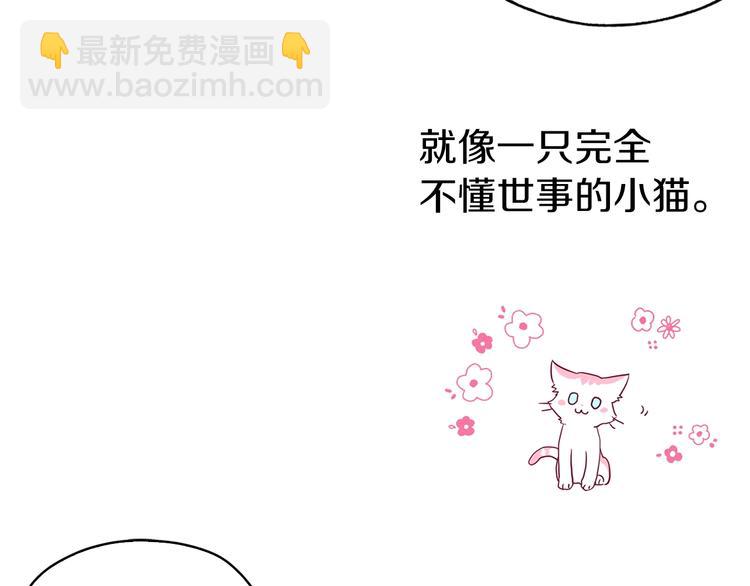 第14话 美人计122