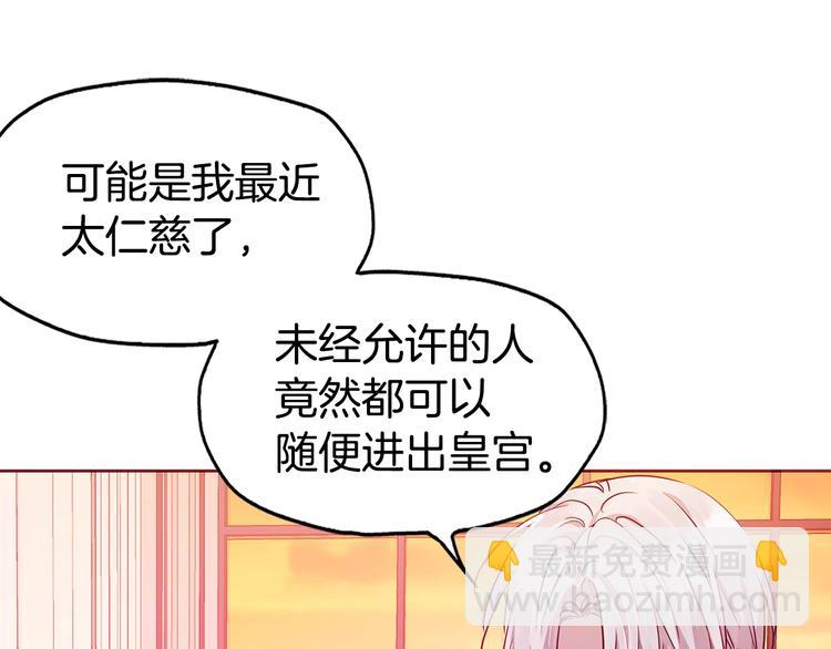 第14话 美人计129