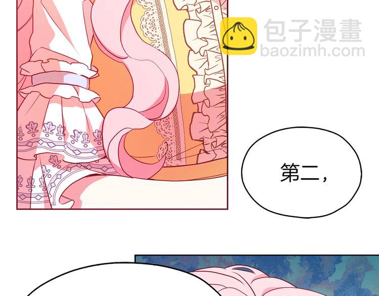 第14话 美人计13