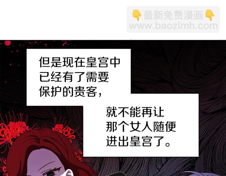 第14话 美人计136