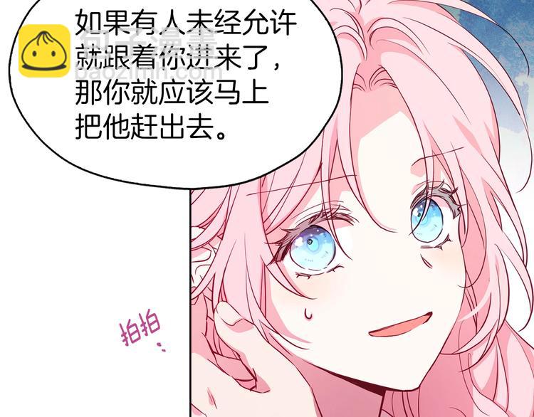 第14话 美人计14