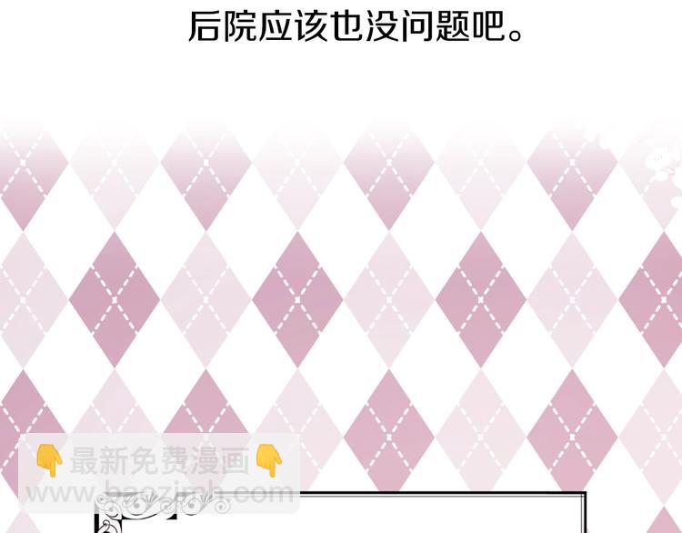 第14话 美人计142