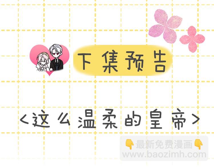 第14话 美人计146