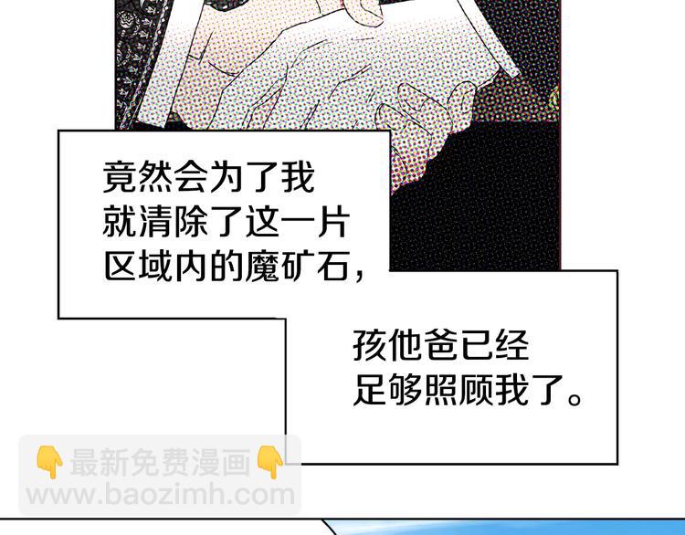第14话 美人计148