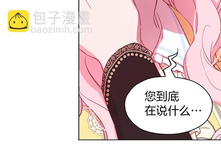 第14话 美人计15
