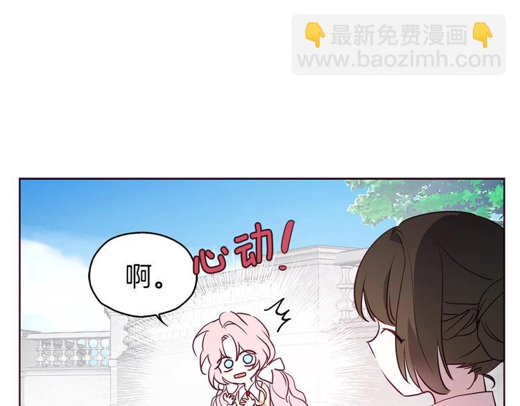 第14话 美人计151