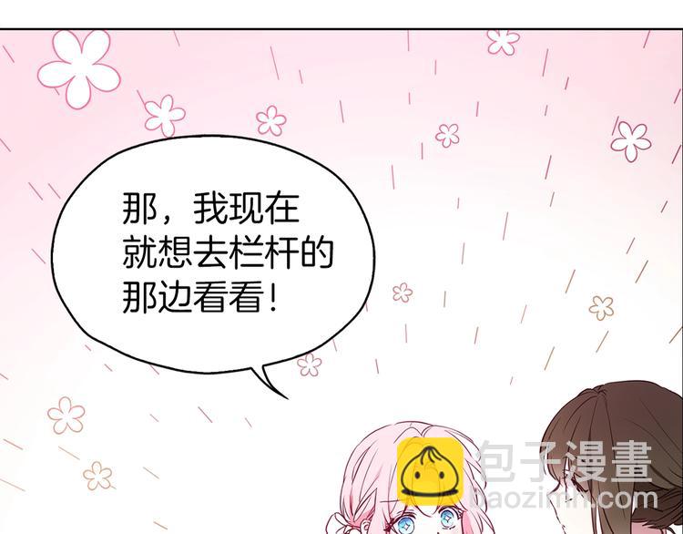 第14话 美人计159